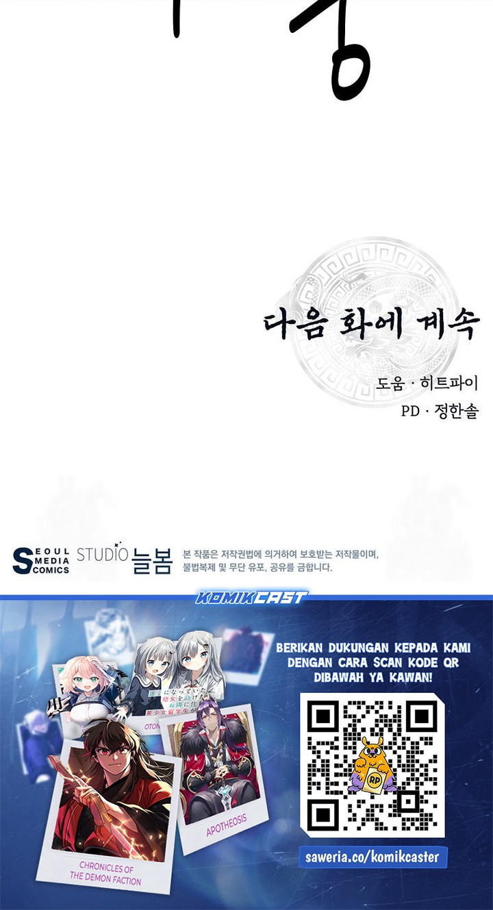 Chapter 59 - halaman 55