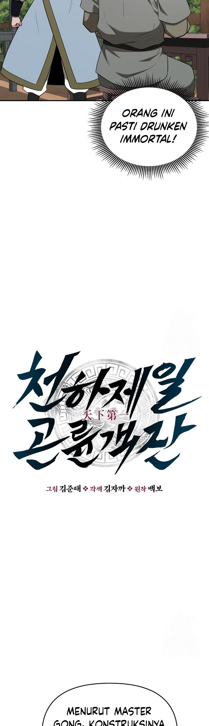 Chapter 59 - halaman 12