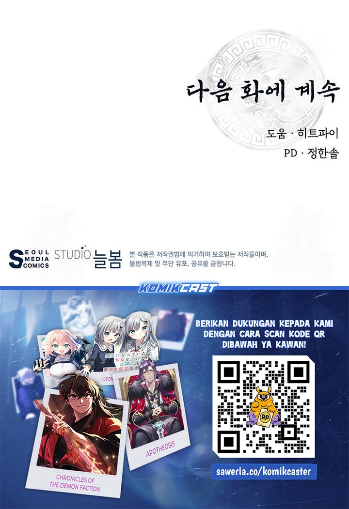 Chapter 61 - halaman 57
