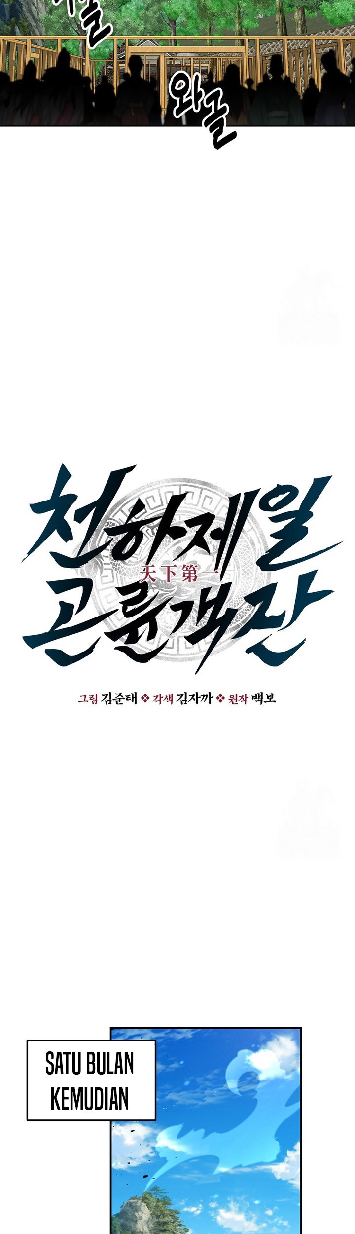 Chapter 61 - halaman 12