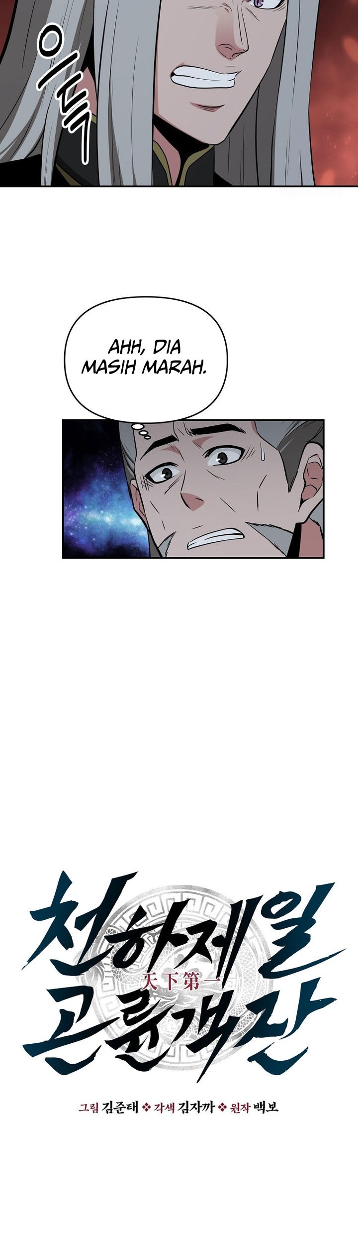 Chapter 69 - halaman 6