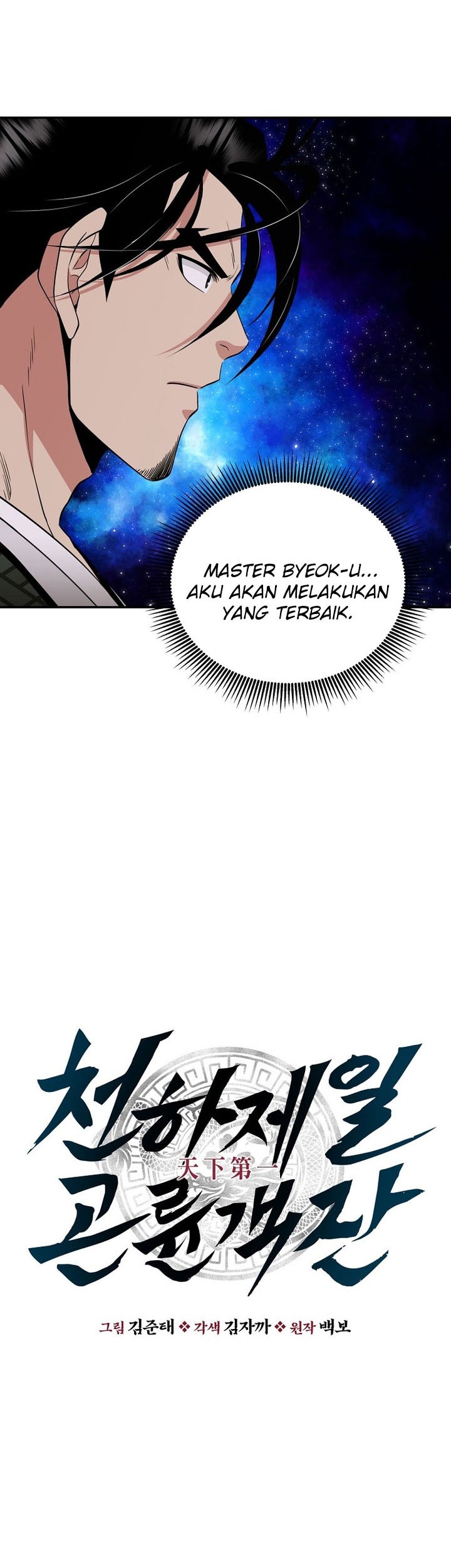 Chapter 70 - halaman 30