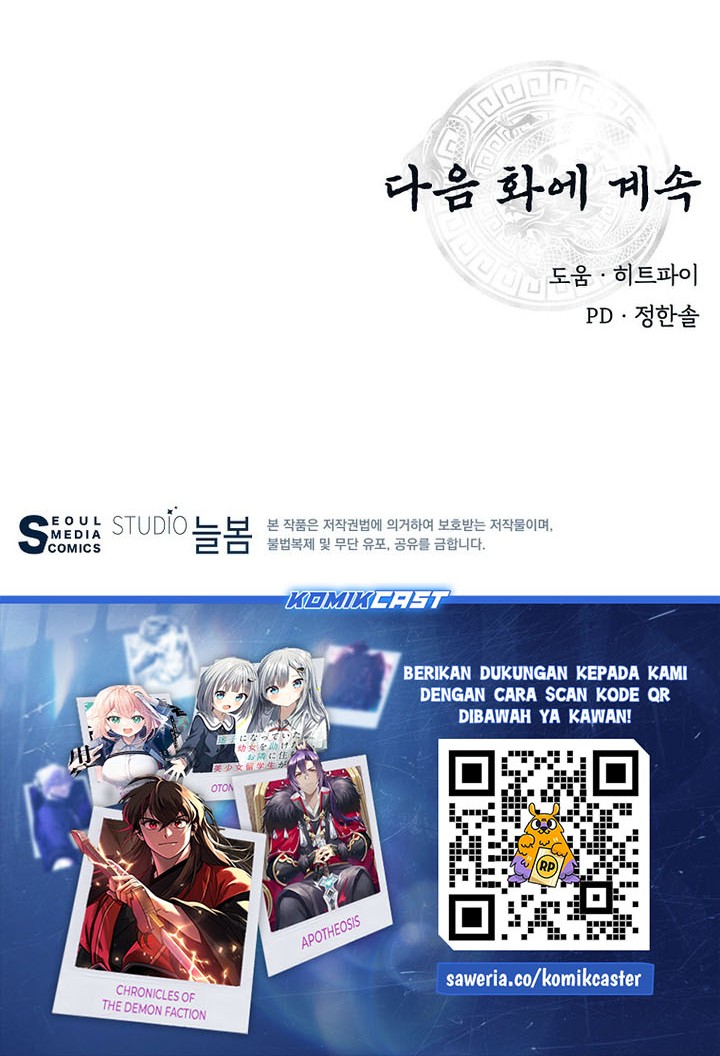 Chapter 70 - halaman 51