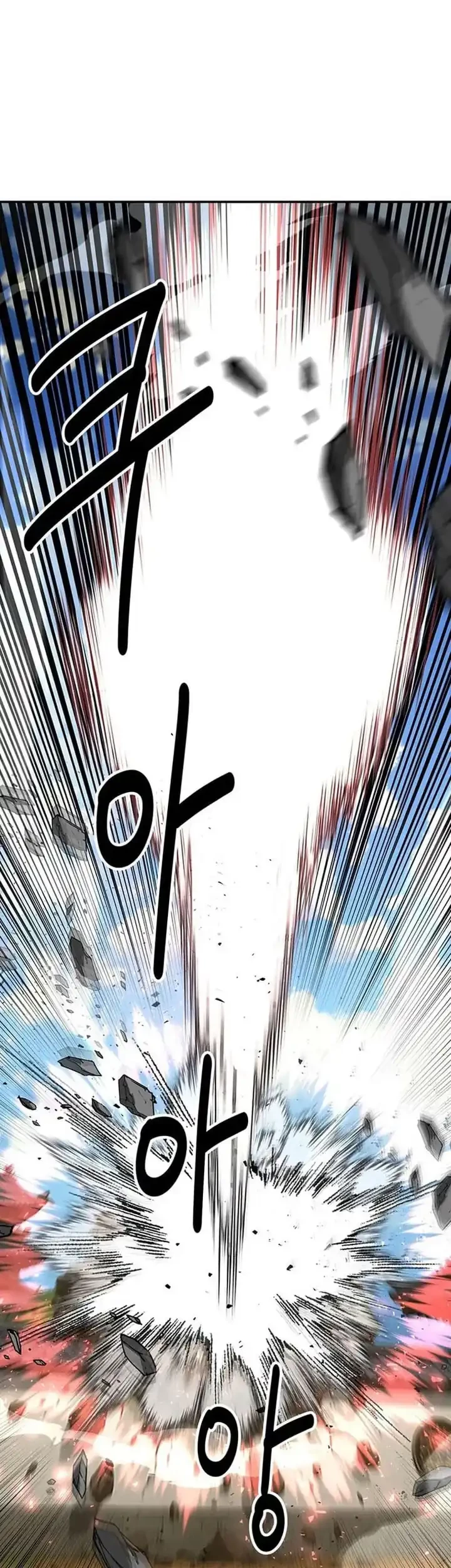 Chapter 73 - halaman 21