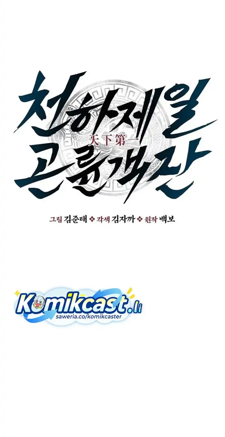 Chapter 73 - halaman 26