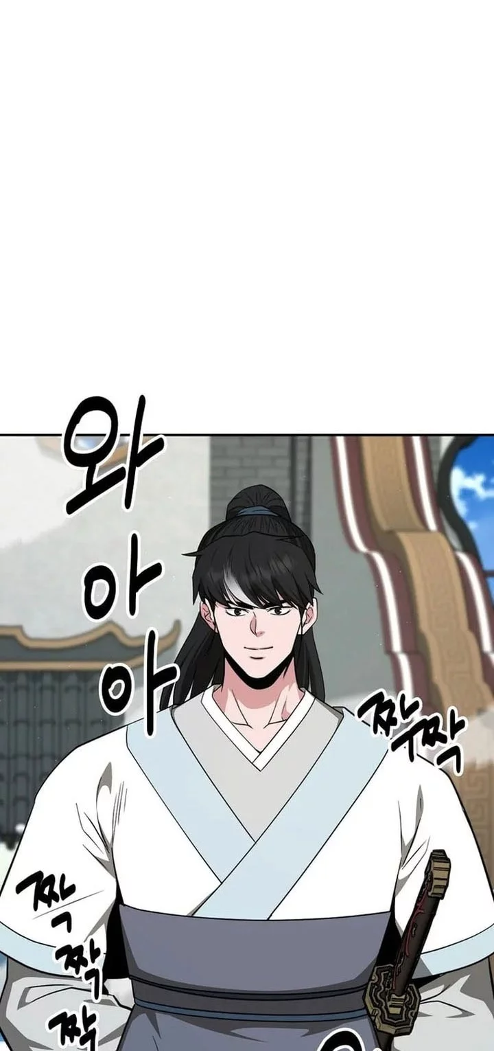 Chapter 74 - halaman 7
