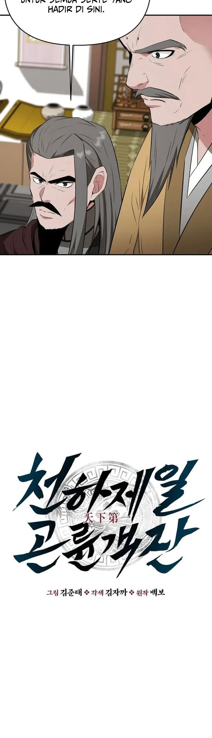Chapter 77 - halaman 24
