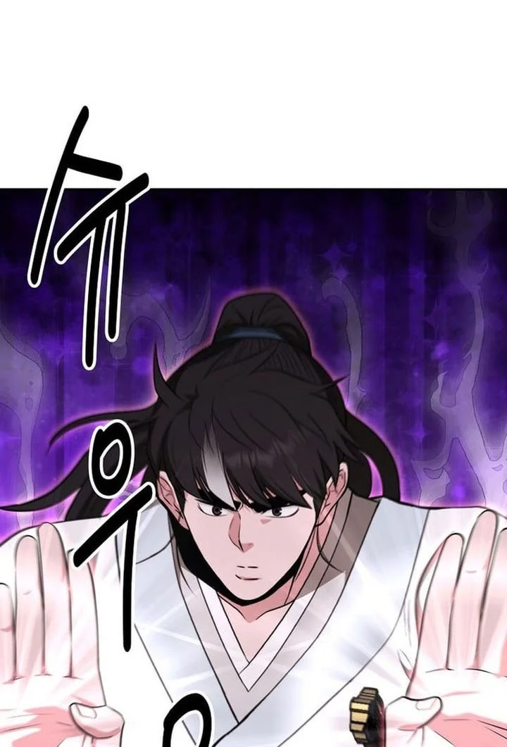 Chapter 81 - halaman 55