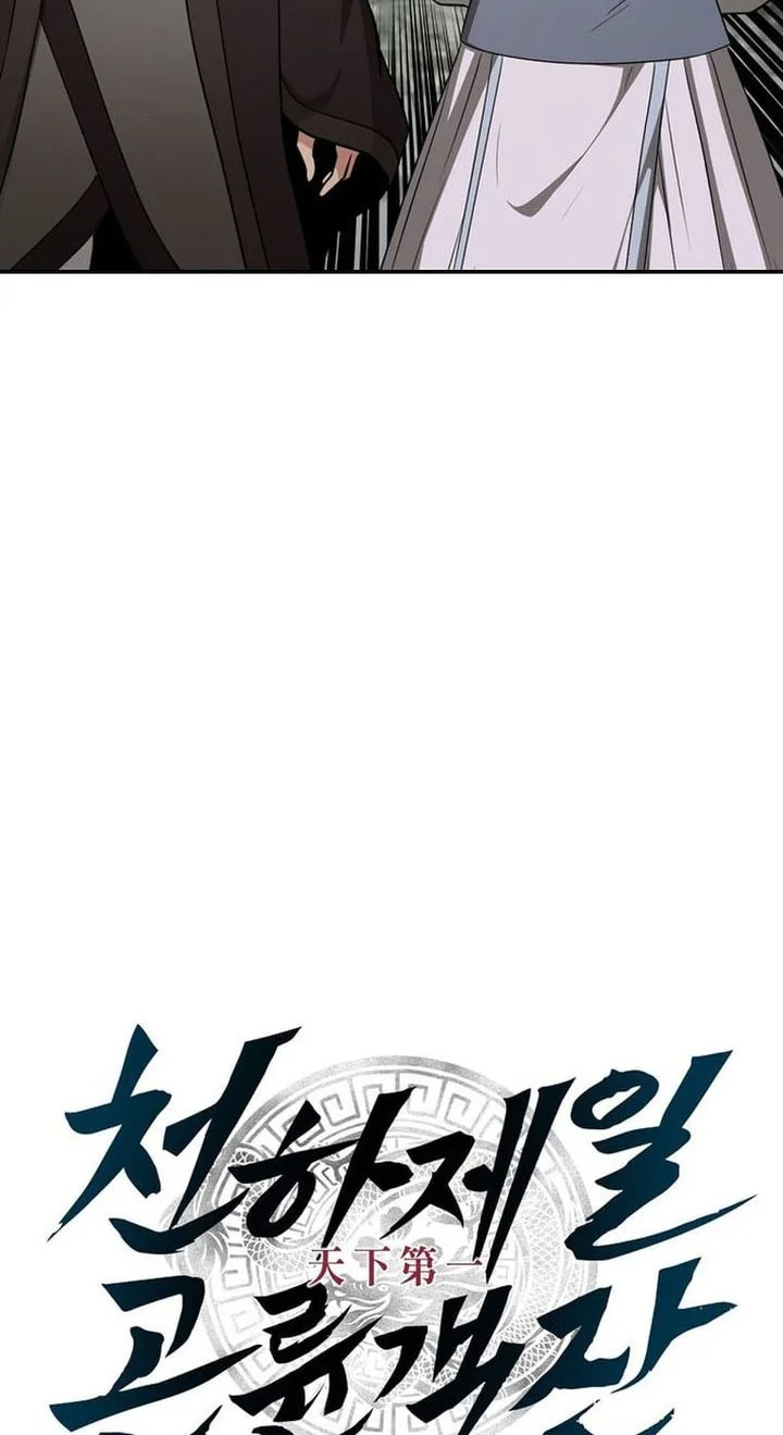 Chapter 83 - halaman 37