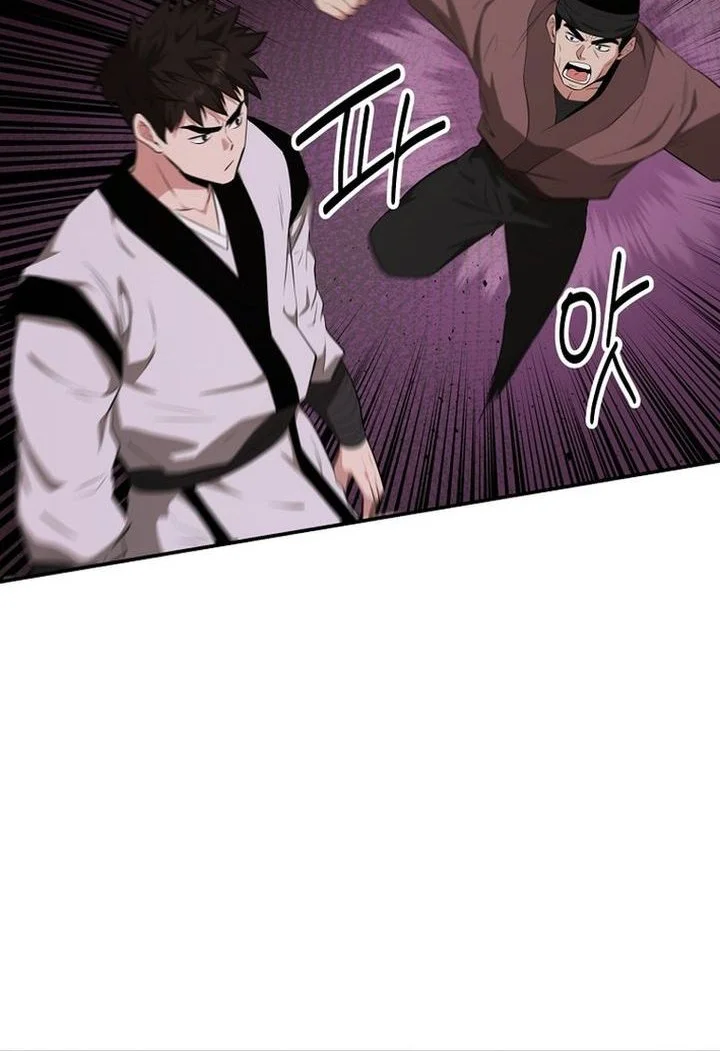 Chapter 85 - halaman 5