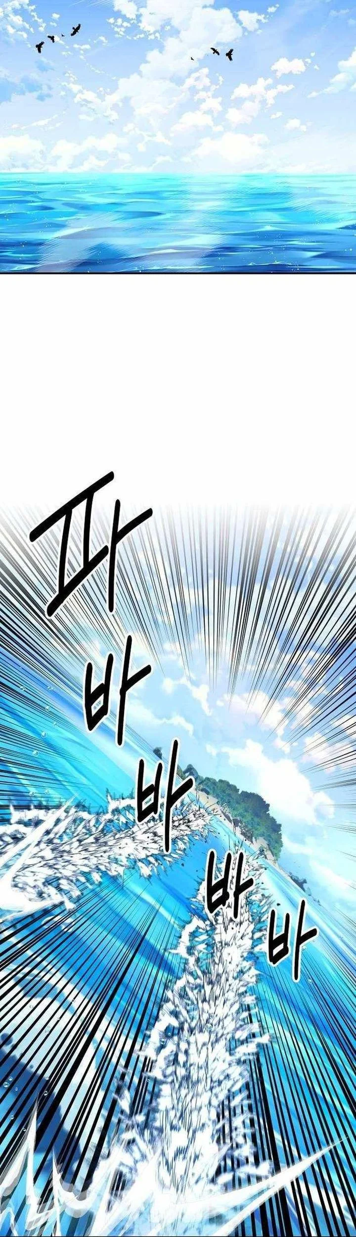Chapter 86 - halaman 17