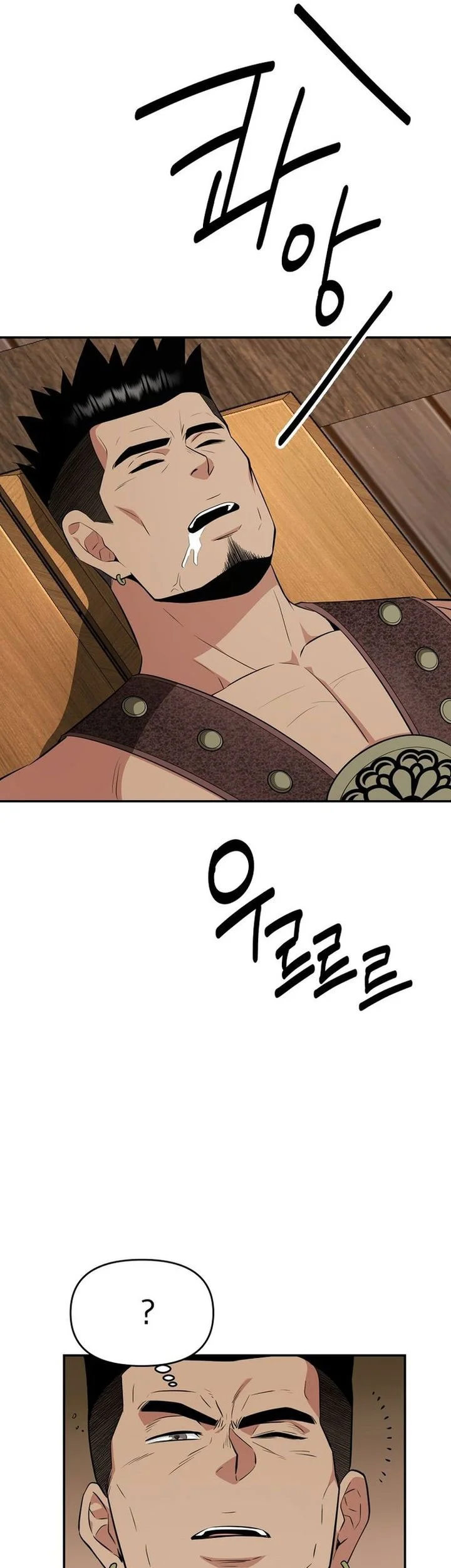 Chapter 88 - halaman 24