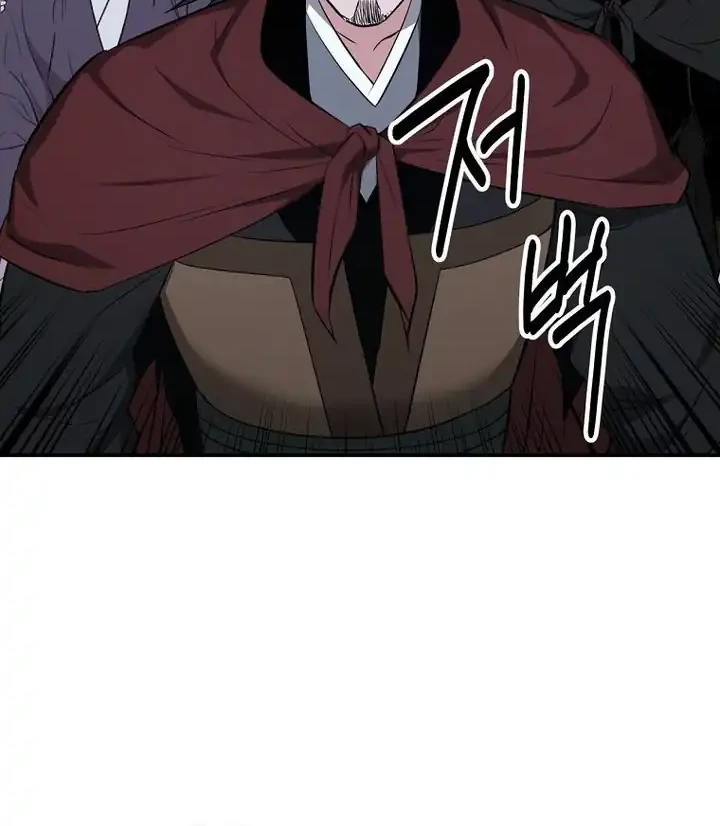 Chapter 97 - halaman 56