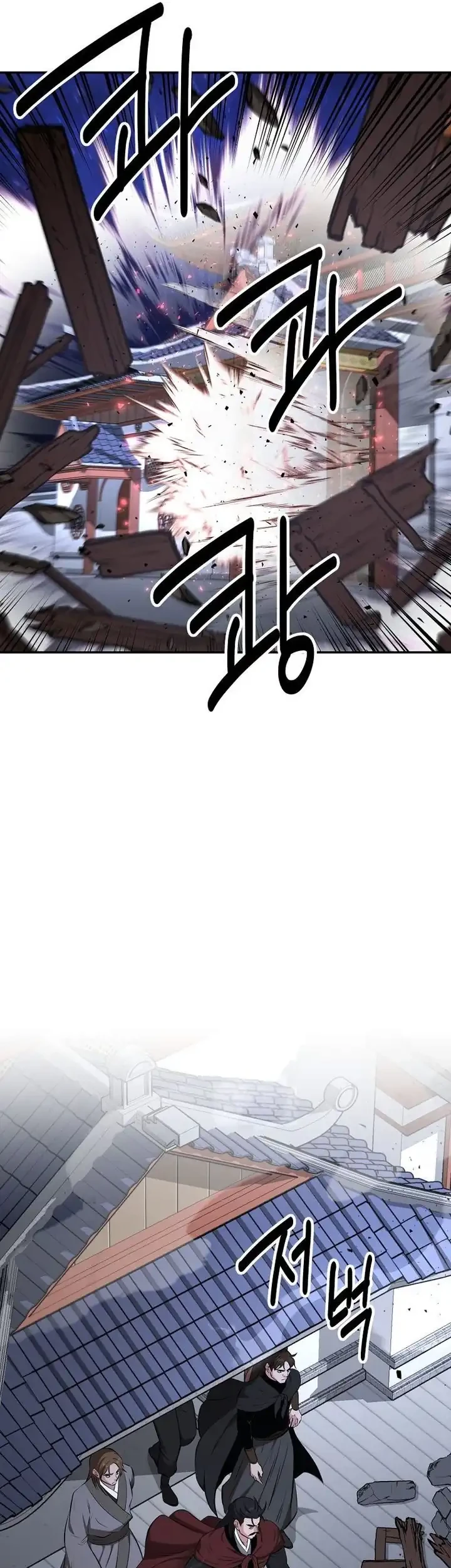 Chapter 97 - halaman 61
