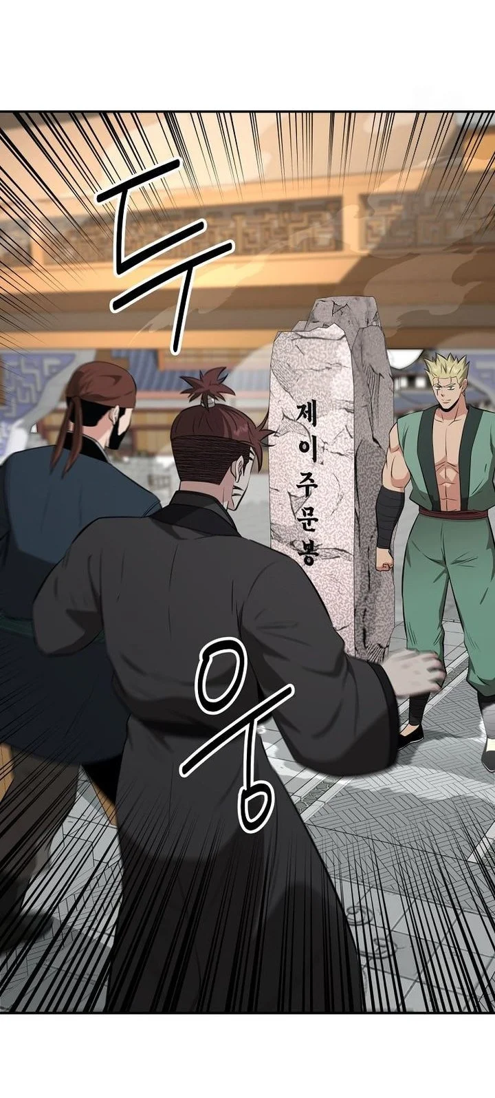 Chapter 99 - halaman 46