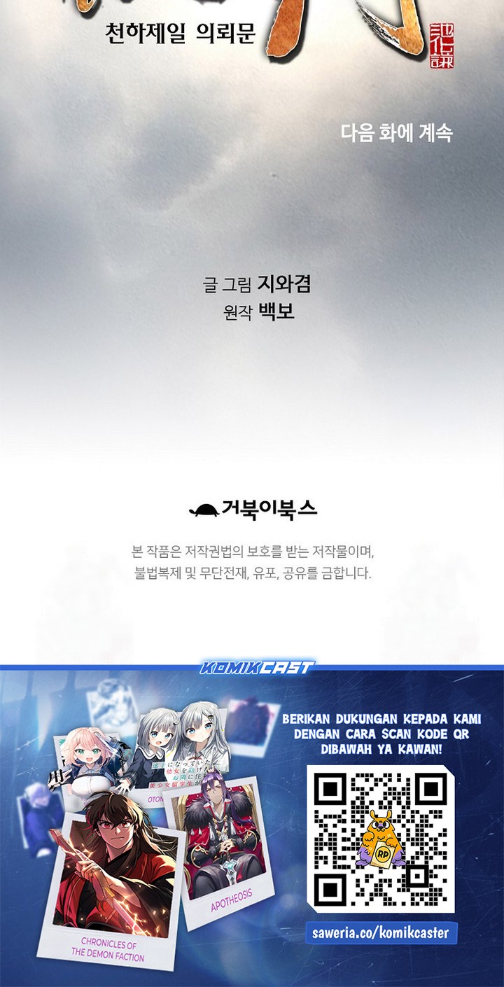 Chapter 65 - halaman 71