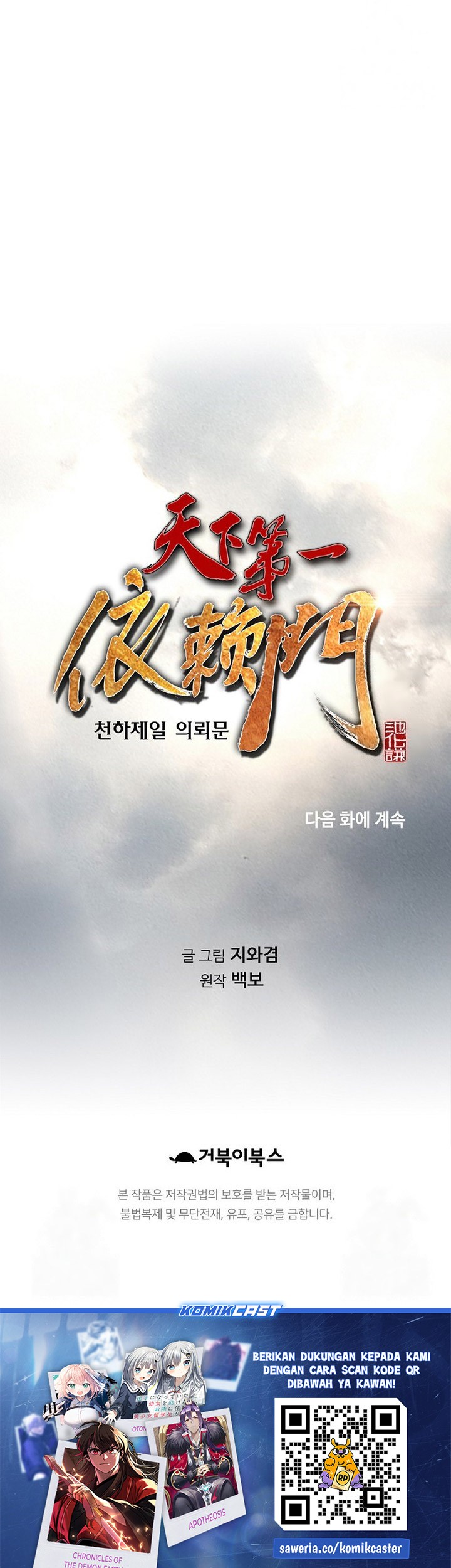 Chapter 68 - halaman 70