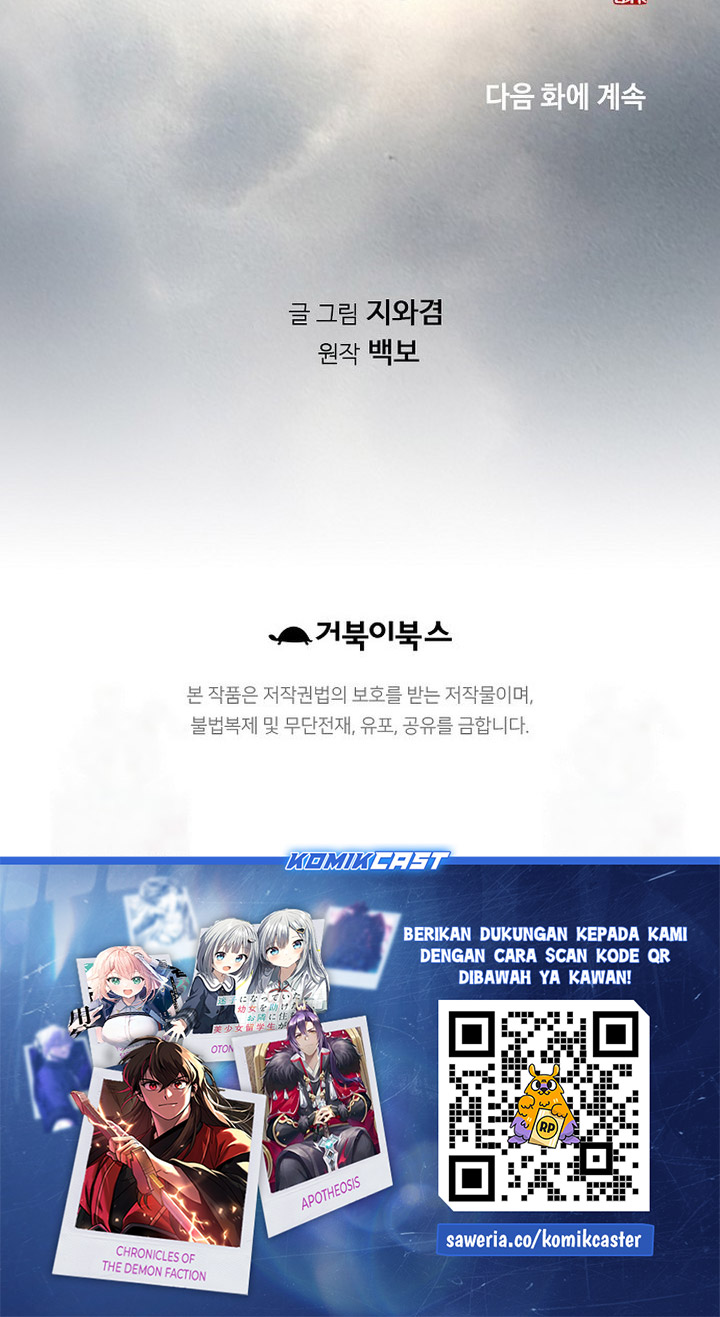 Chapter 70 - halaman 75