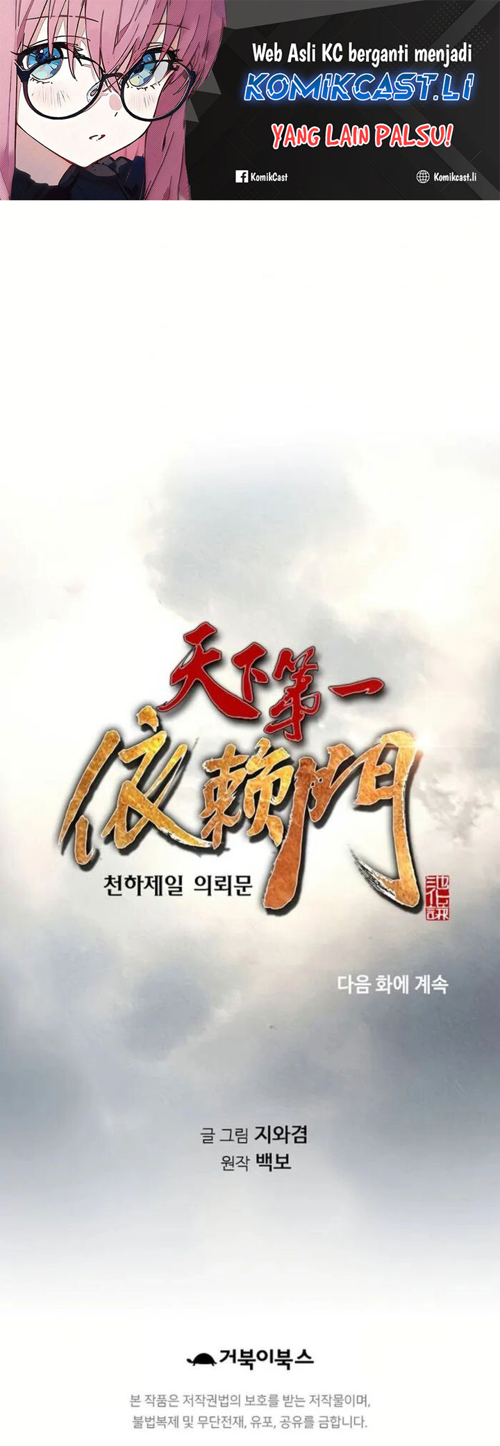 Chapter 76 - halaman 66