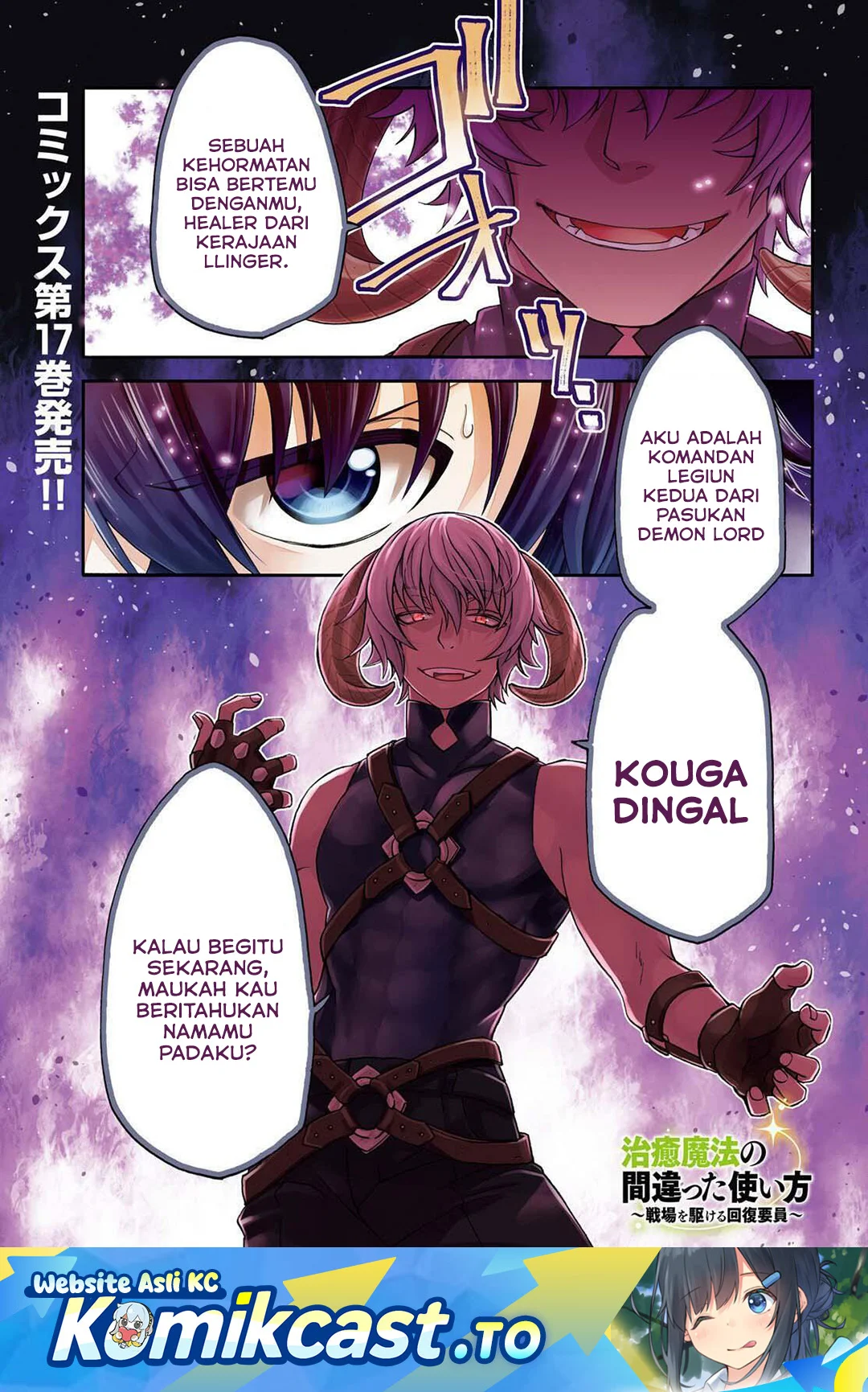Chapter 84 - halaman 2