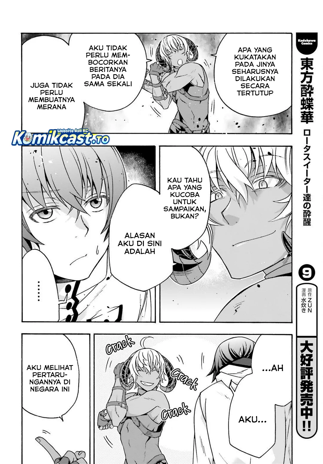 Chapter 84 - halaman 17