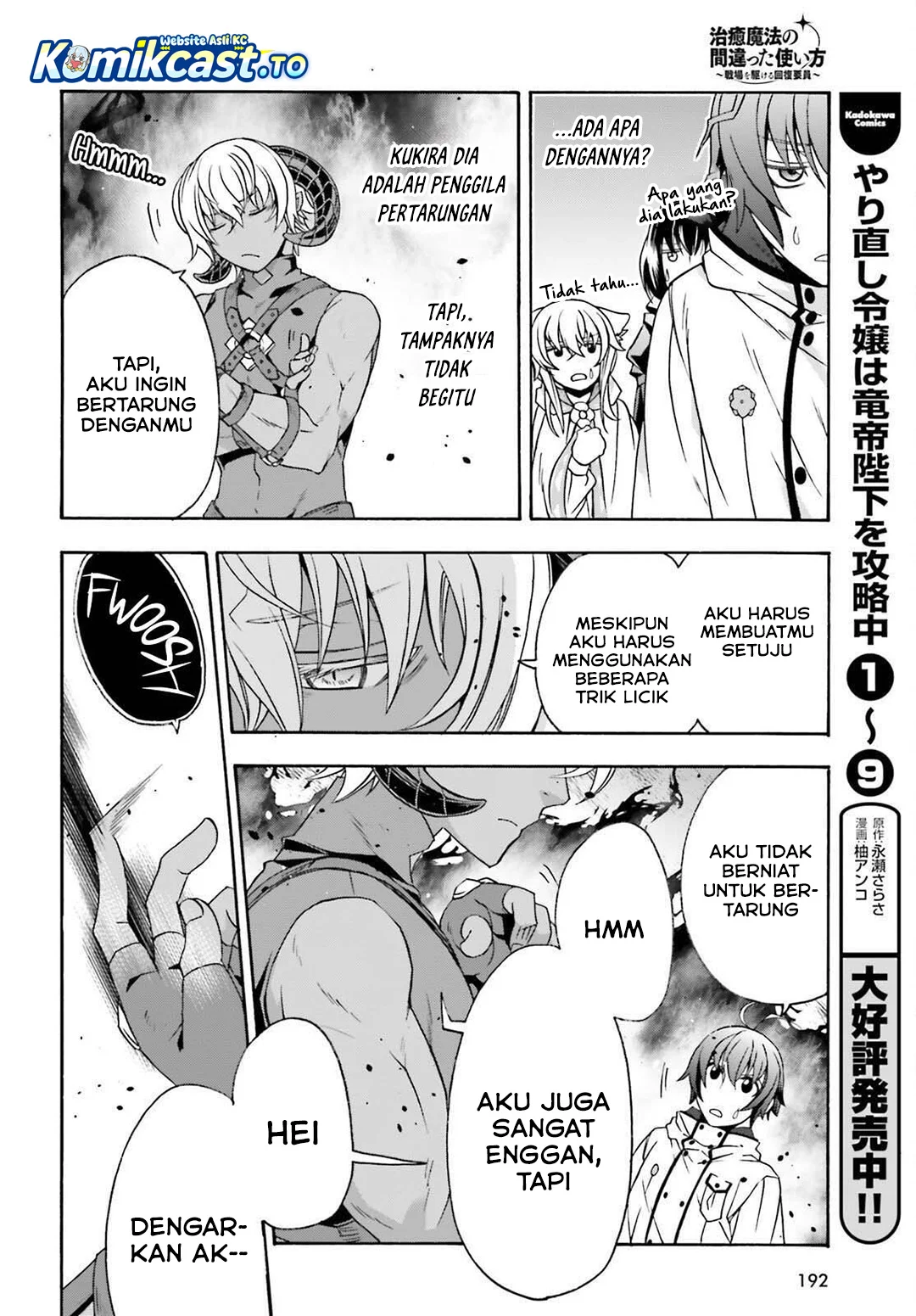 Chapter 84 - halaman 21
