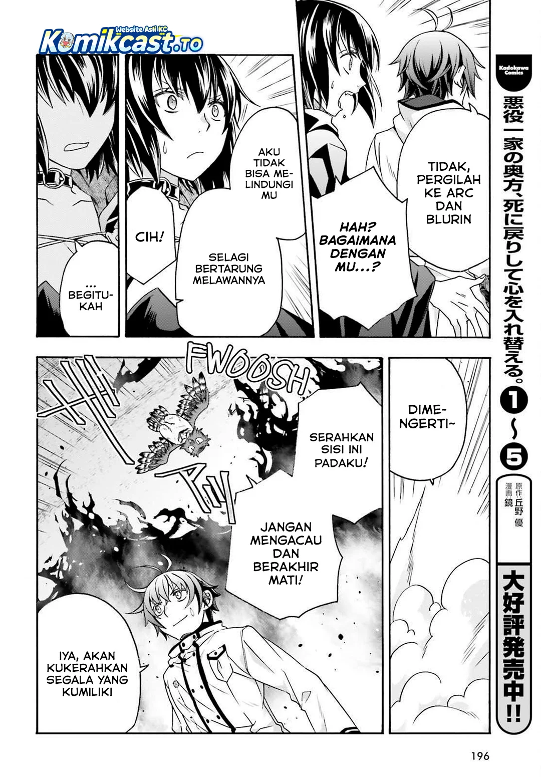Chapter 84 - halaman 25