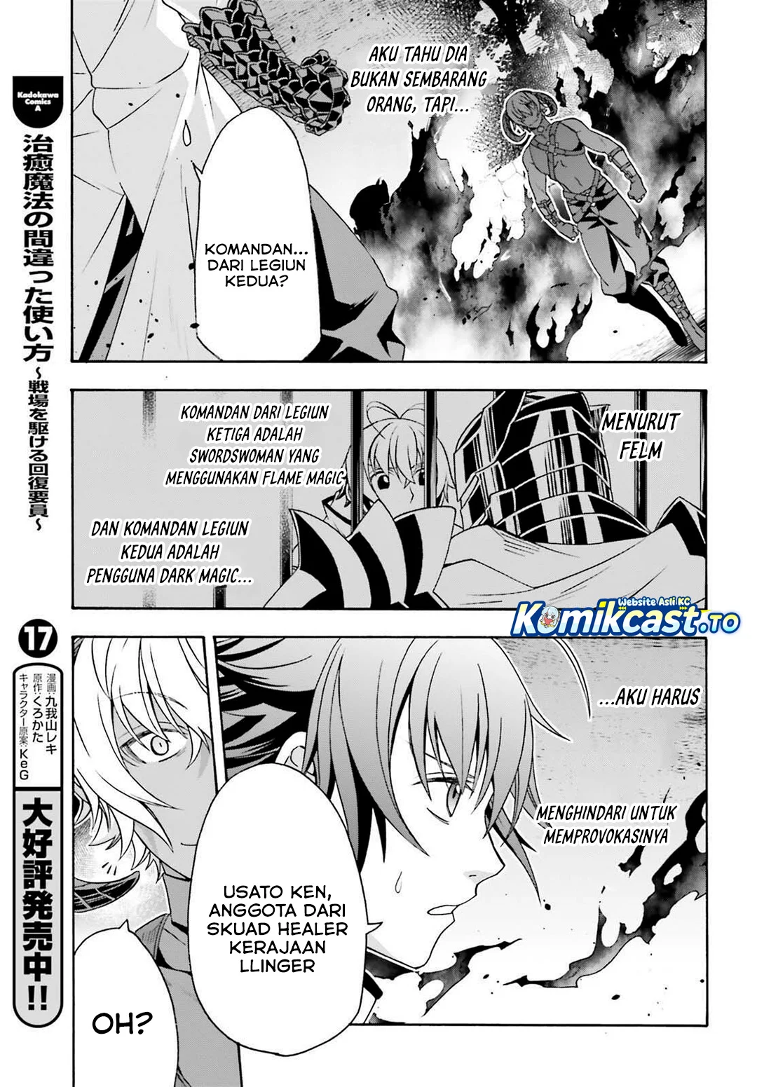 Chapter 84 - halaman 4