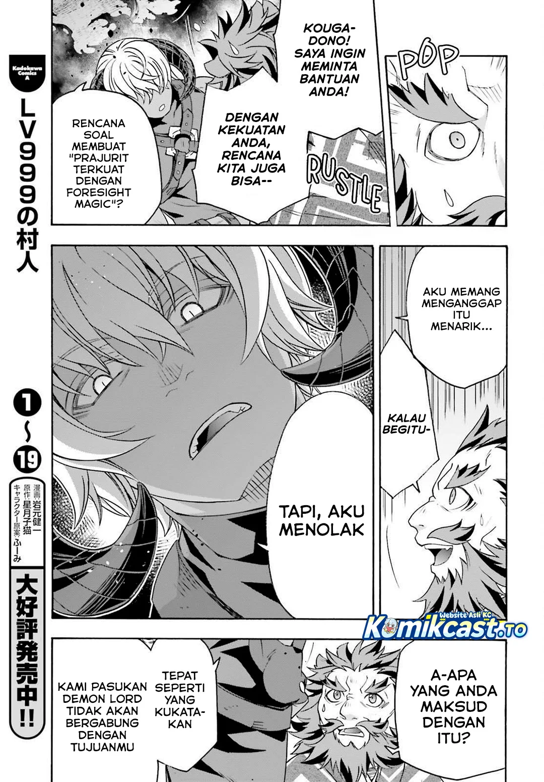 Chapter 84 - halaman 6