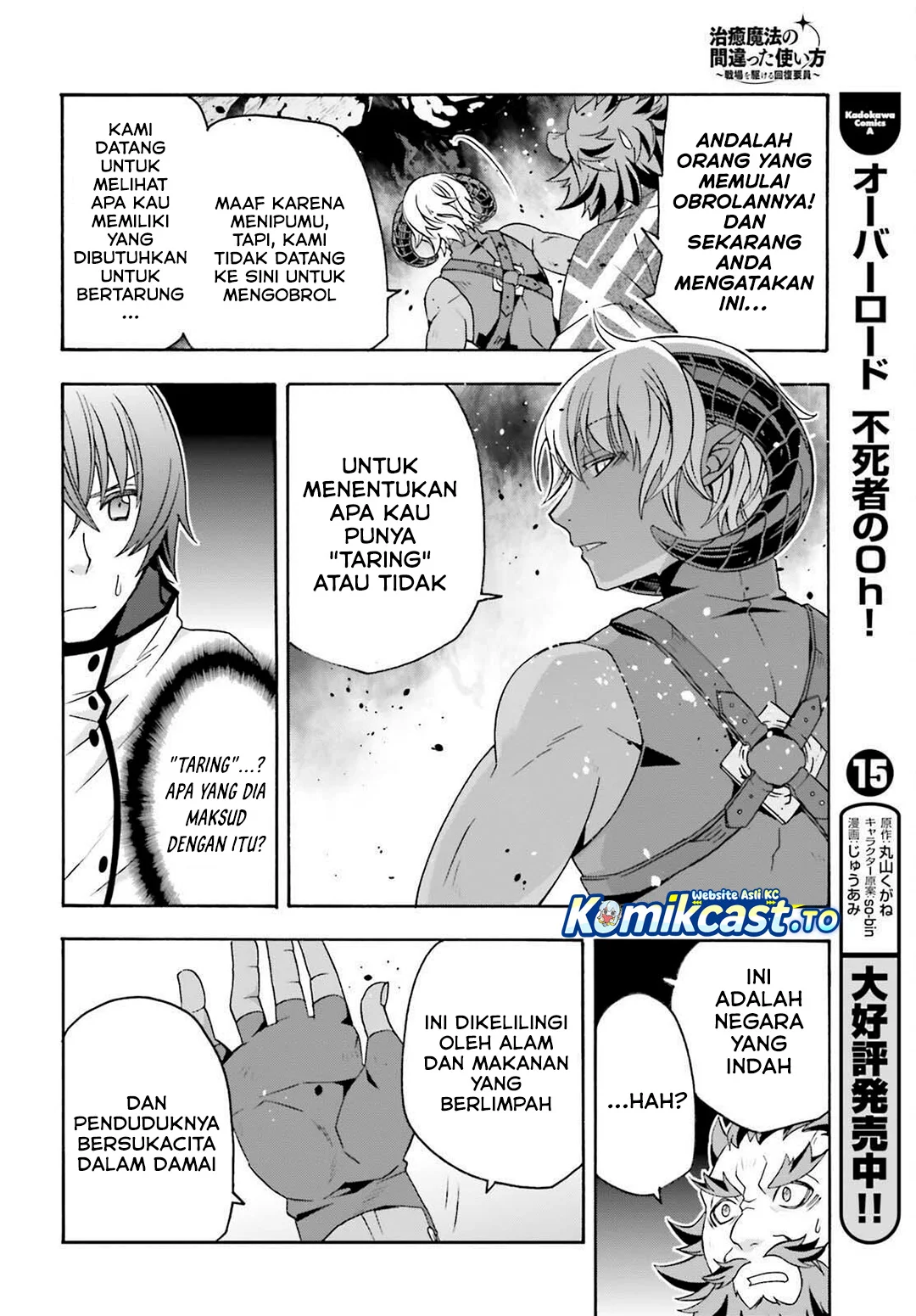 Chapter 84 - halaman 7