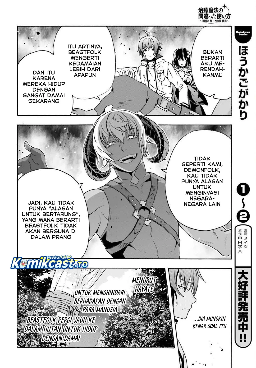 Chapter 84 - halaman 9