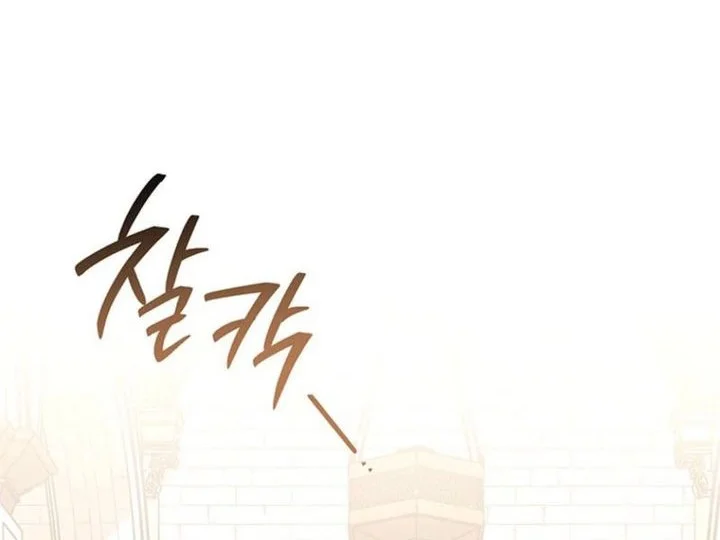 Chapter 10 - halaman 44