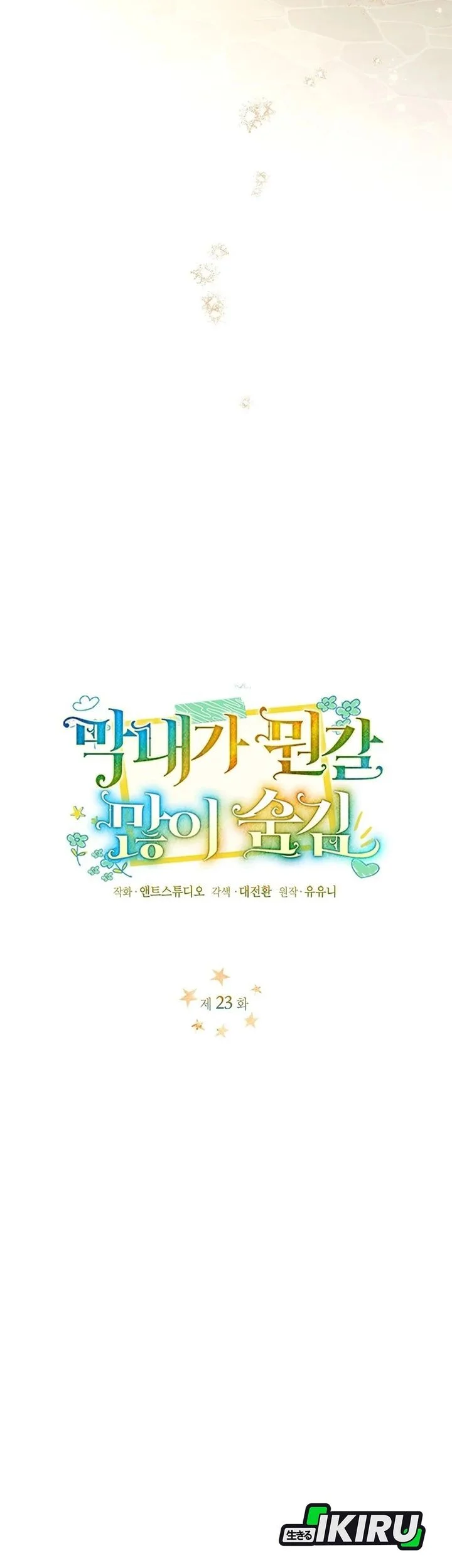 Chapter 23 - halaman 28