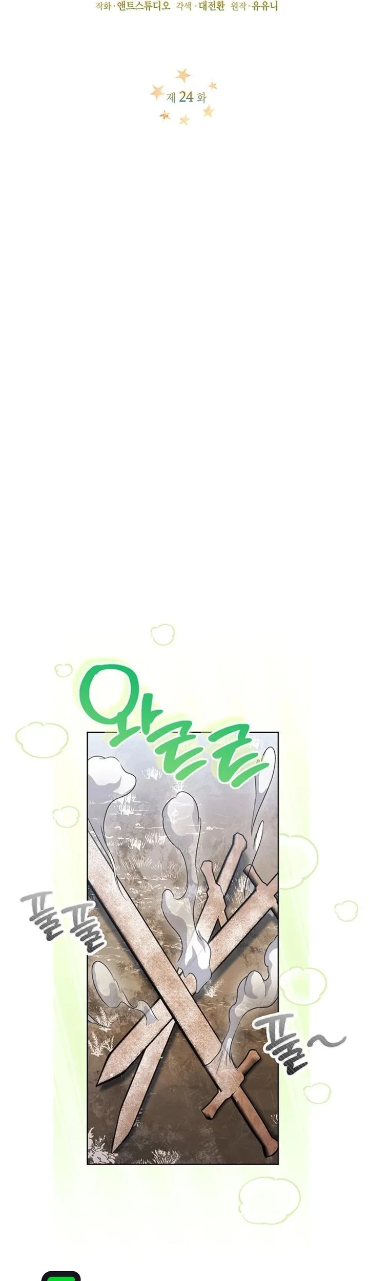 Chapter 24 - halaman 22