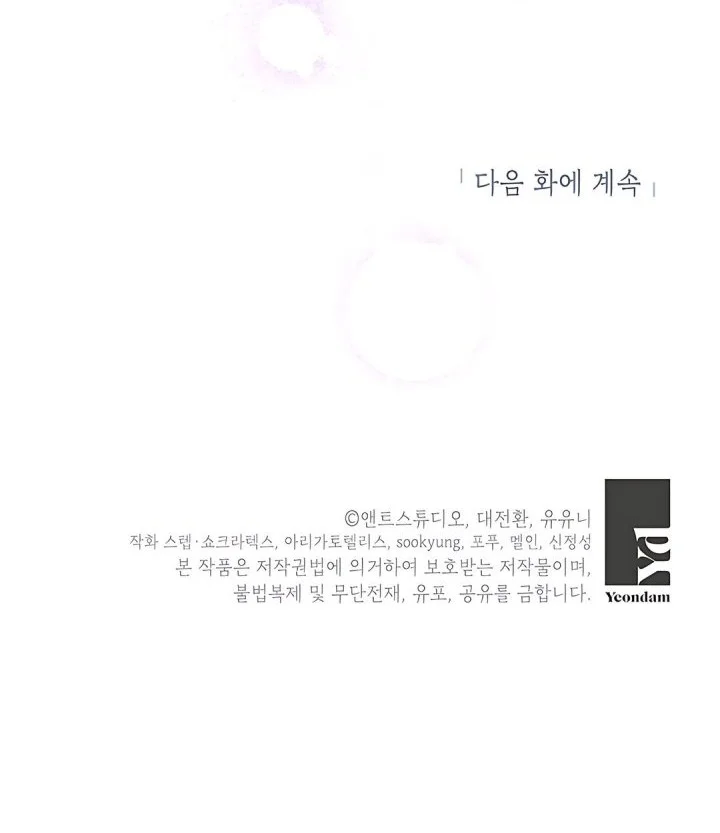 Chapter 35 - halaman 69