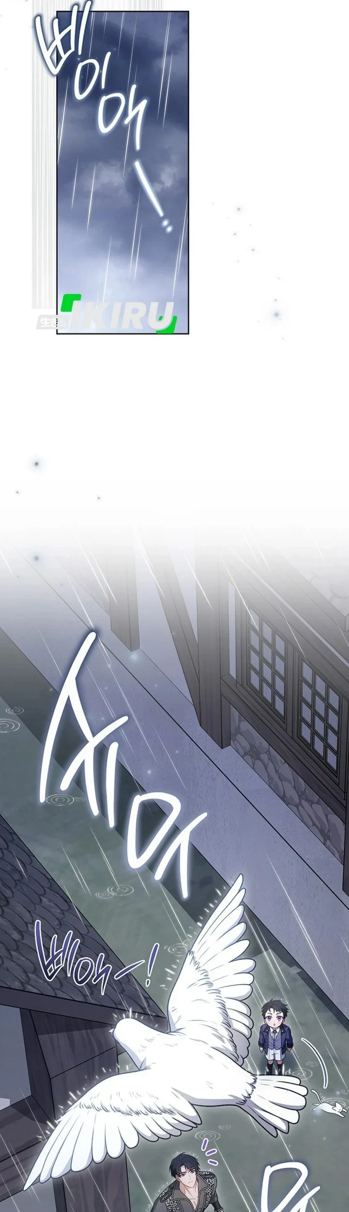 Chapter 42 - halaman 12