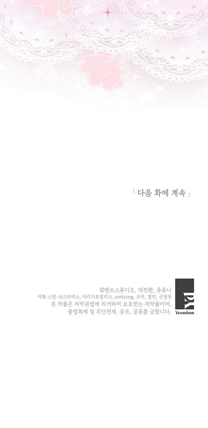 Chapter 43 - halaman 57