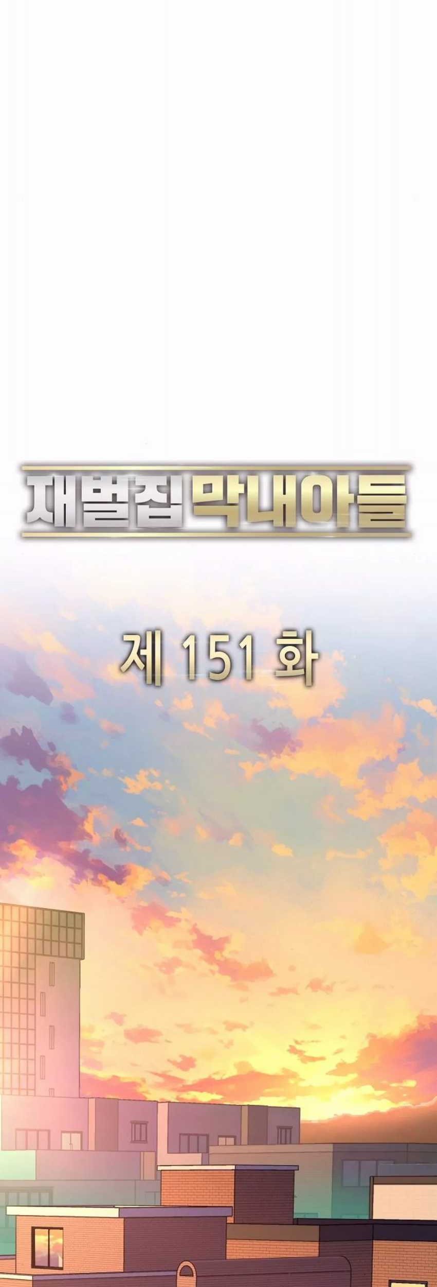 Chapter 151 - halaman 25