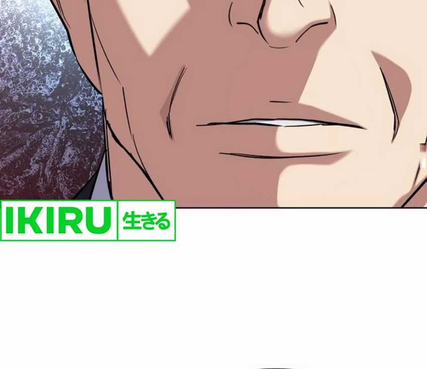 Chapter 152 - halaman 74