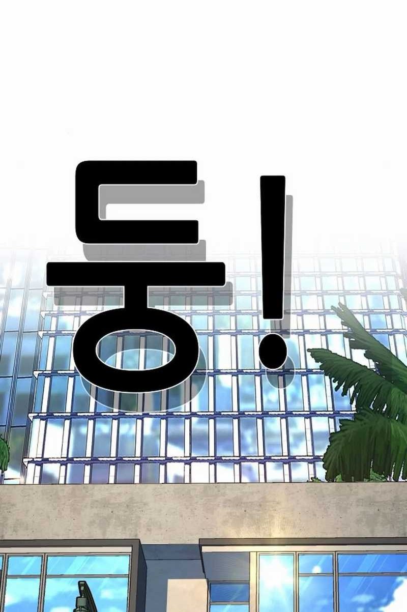 Chapter 155 - halaman 13