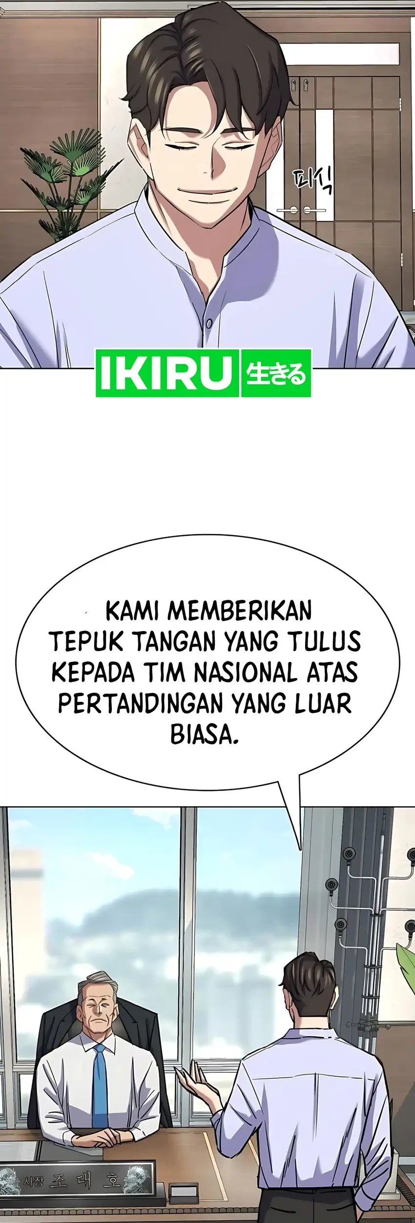 Chapter 164 - halaman 32