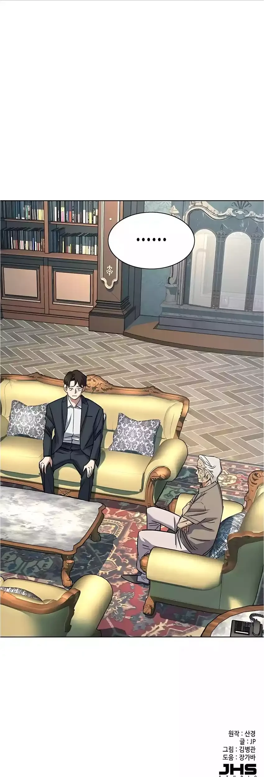 Chapter 166 - halaman 96