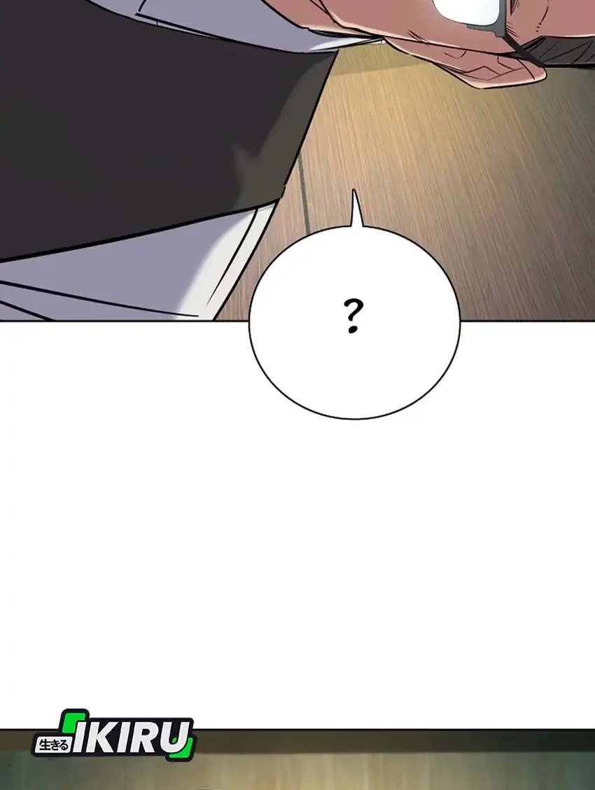 Chapter 179 - halaman 73