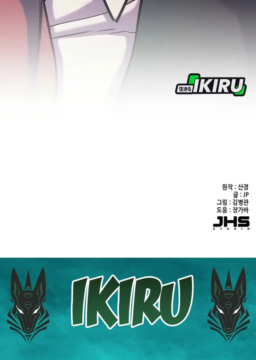 Chapter 179 - halaman 106