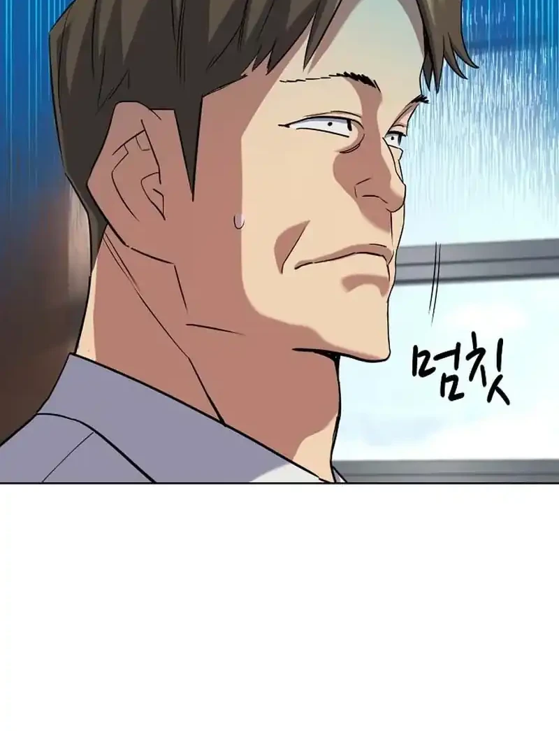 Chapter 187 - halaman 51
