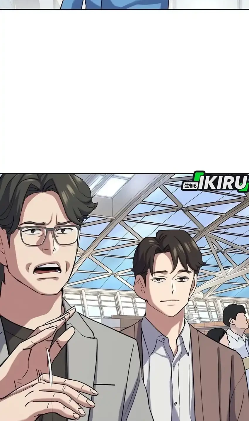 Chapter 188 - halaman 23