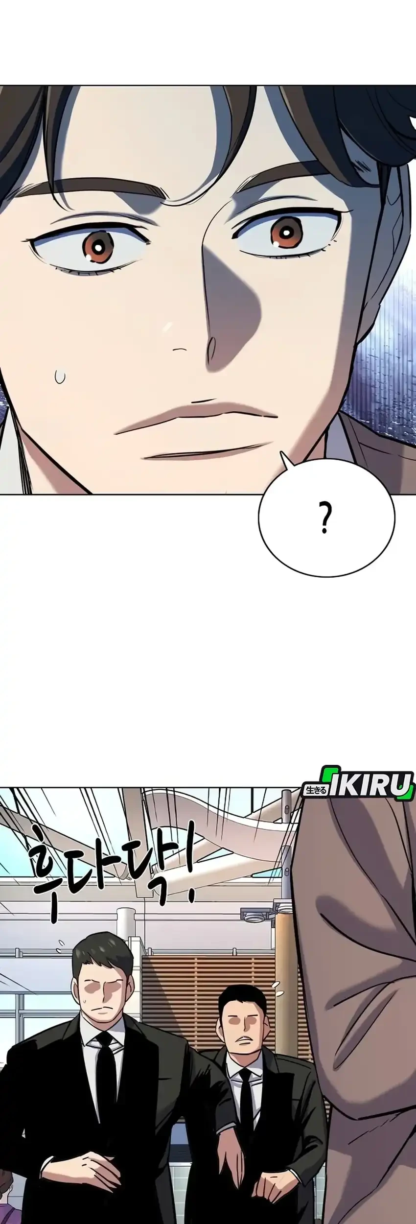 Chapter 188 - halaman 36