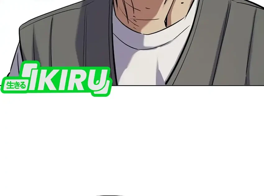Chapter 191 - halaman 29