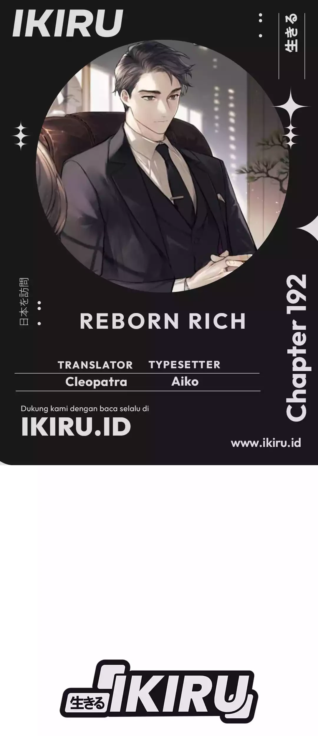 Chapter 192 - halaman 2