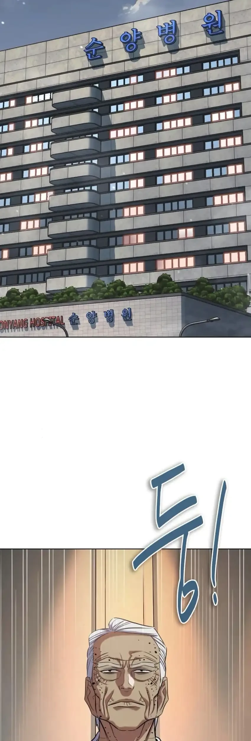 Chapter 193 - halaman 91